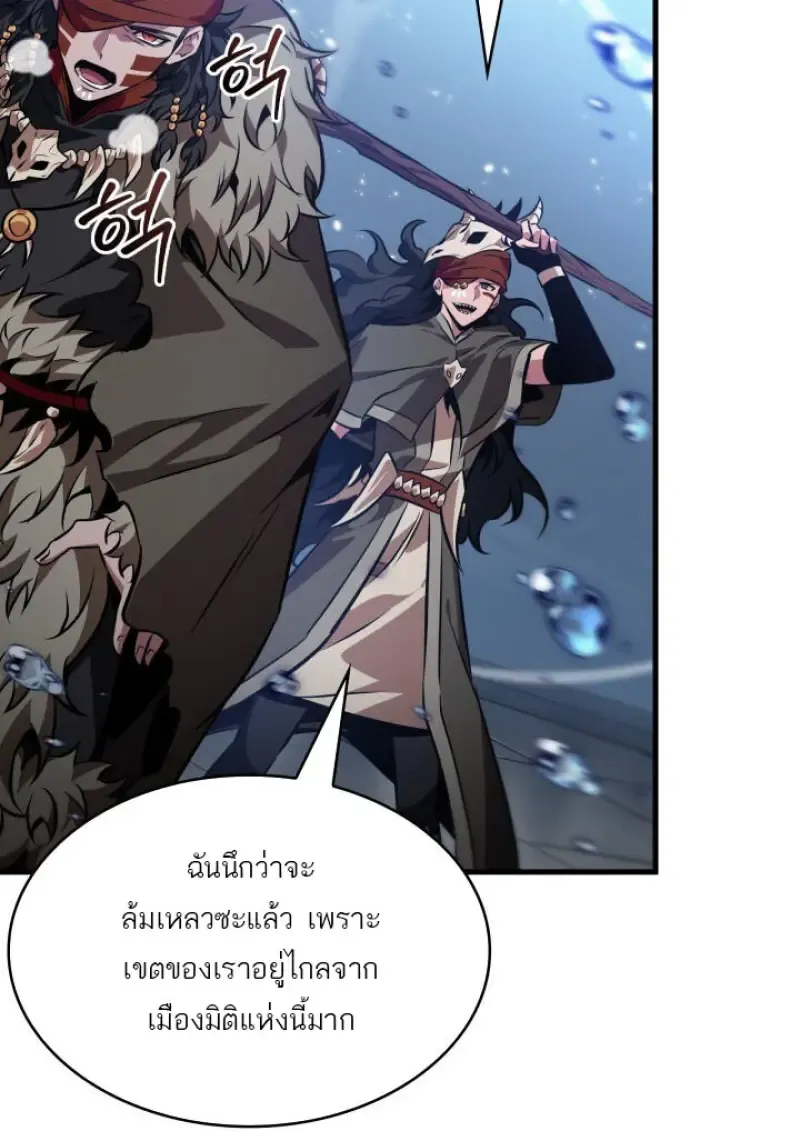 Pick Me Up, Infinite Gacha Chap 187 - Next Chap 188