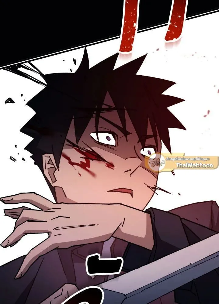 The Hero Returns Chap 76 - Next Chap 77