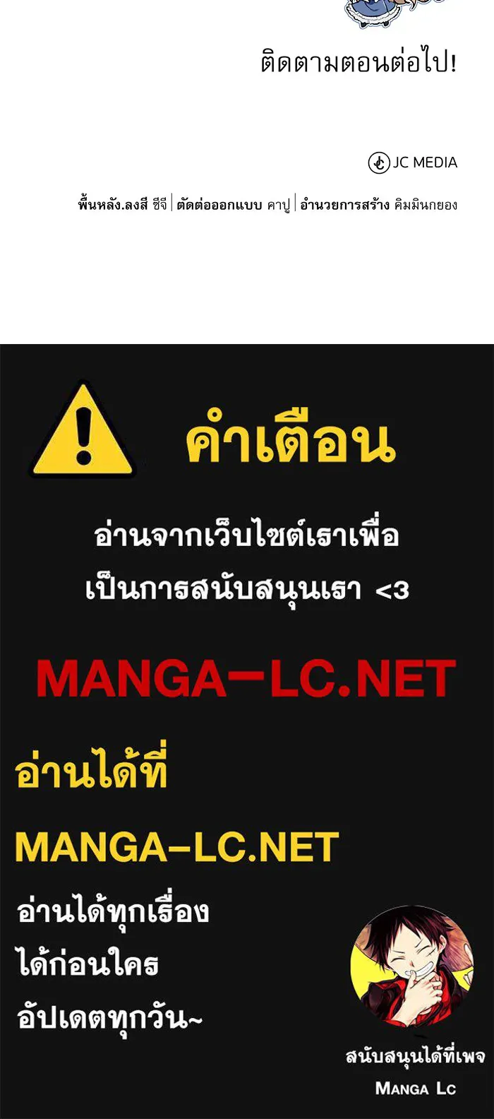 The Dark Magician Transmigrates After 66666 Years – จอมเวทเกิดใหม่ในรอบ 66666 ปี Chap 7 - Next Chap 8