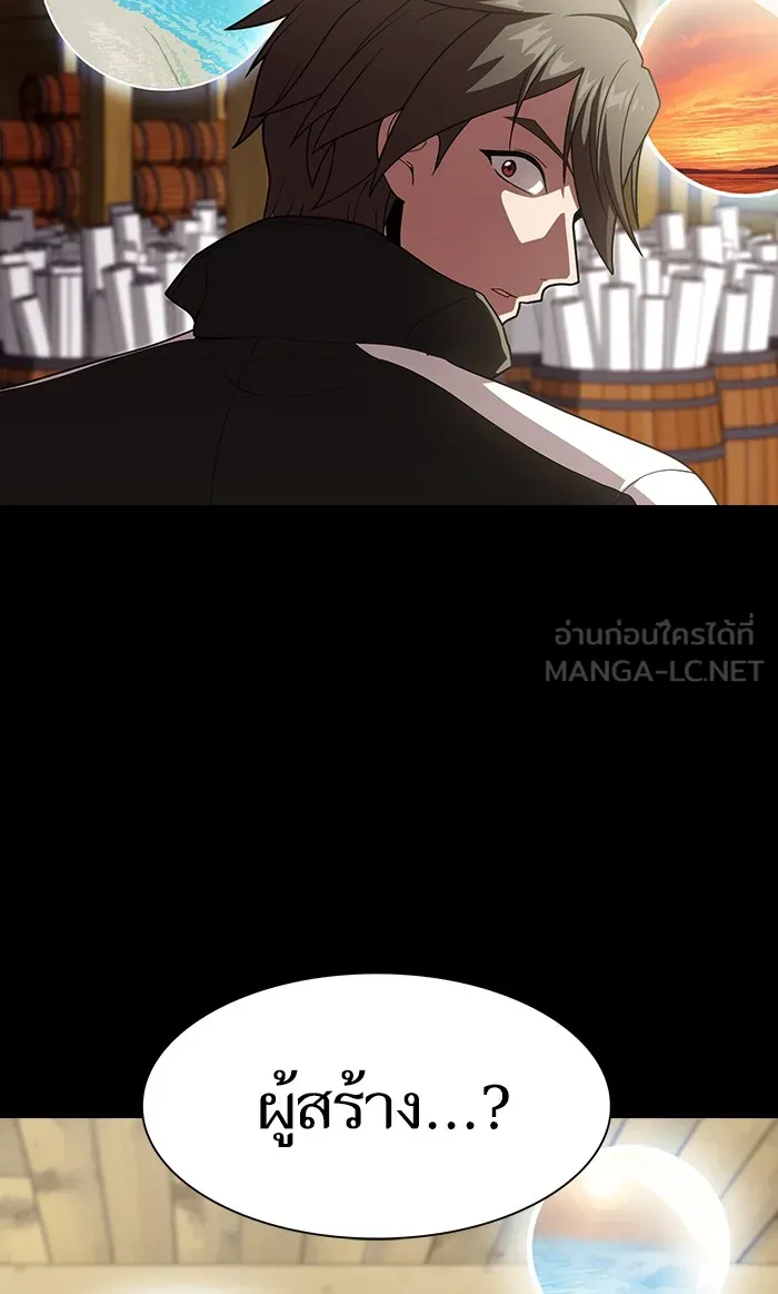 The Tutorial Tower of the Advanced Player – ผู้เล่นขั้นเทพแห่งหอคอยฝึกสอน Chap 98 - Next Chap 99