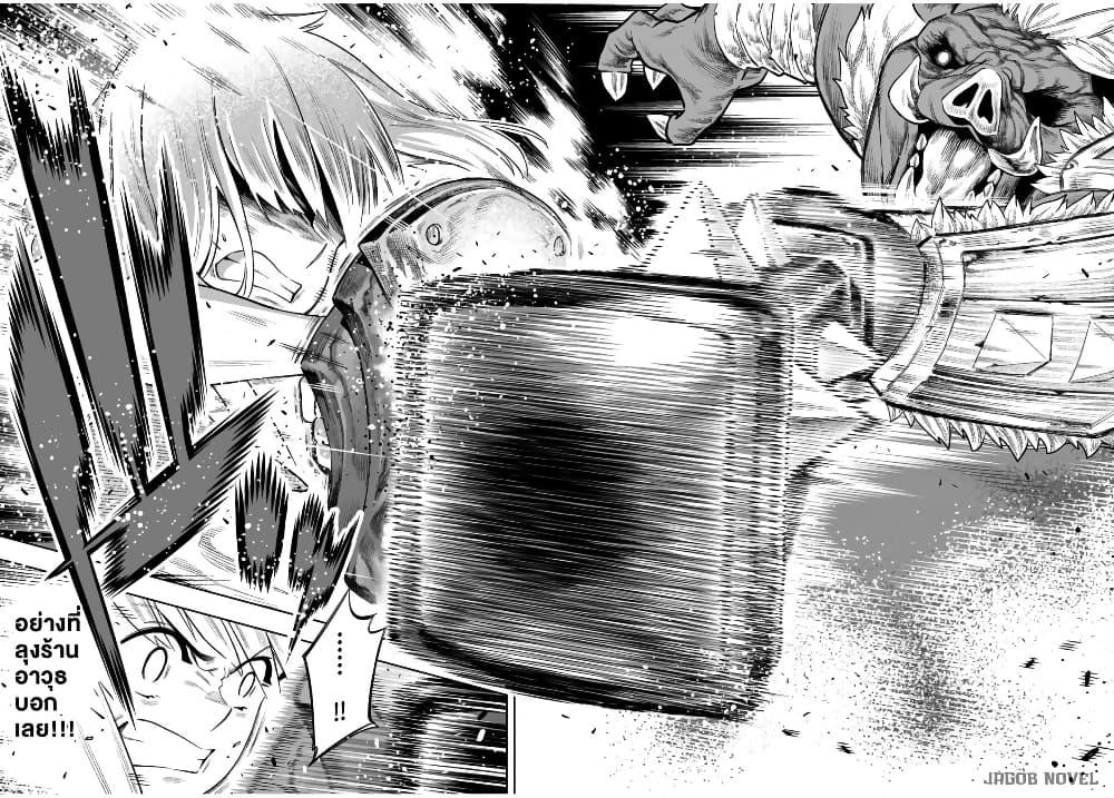 Saijaku na Boku wa “Kabenuke Bugs” de Nariagaru Chap 3 - Next Chap 4