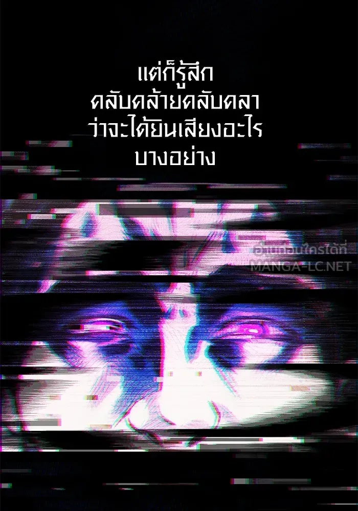 I Obtained a Mythic Item – พลิกชะตาคว้าไอเทมระดับเทพ Chap 29 - Next Chap 30