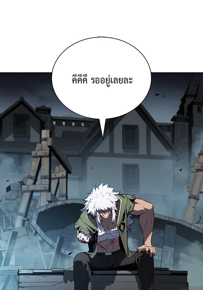 The Regressed Son of a Duke is an Assassin – ลูกชายคนเล็กของดยุกคือมือสังหาร Chap 48 - Next Chap 49