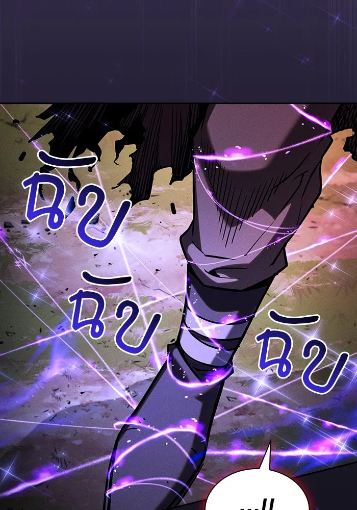 Academy’s Genius Swordmaster – นักดาบอัจฉริยะจากอะคาเดมี Chap 101 - Next Chap 102