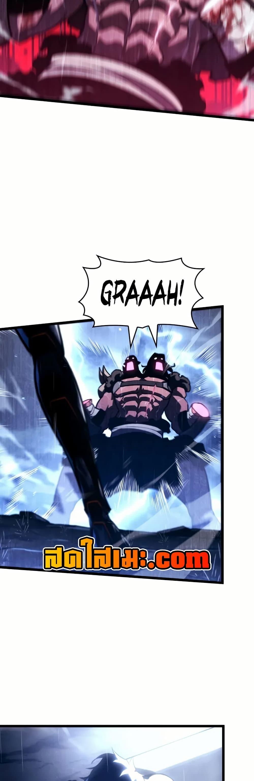 Return of the SSS-Class Ranker Chap 144 - Next Chap 145