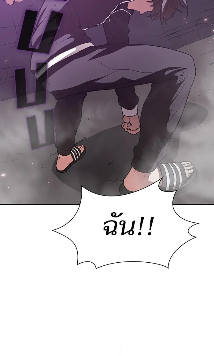 The Tutorial Tower of the Advanced Player – ผู้เล่นขั้นเทพแห่งหอคอยฝึกสอน Chap 2 - Next Chap 3