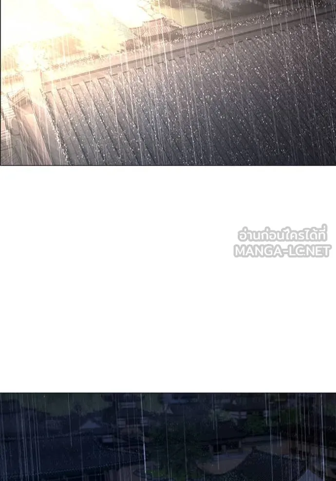 Reality Quest Chap 167 - Next Chap 168