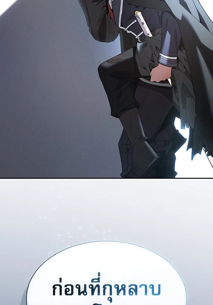Academy’s Genius Swordmaster – นักดาบอัจฉริยะจากอะคาเดมี Chap 57 - Next Chap 58