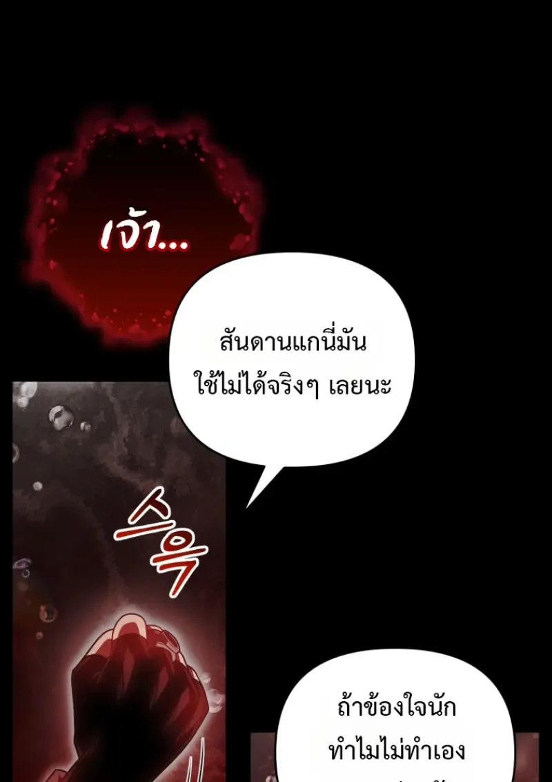 Player Who Returned 10,000 Years Later Chap 137 - Next Chap 138