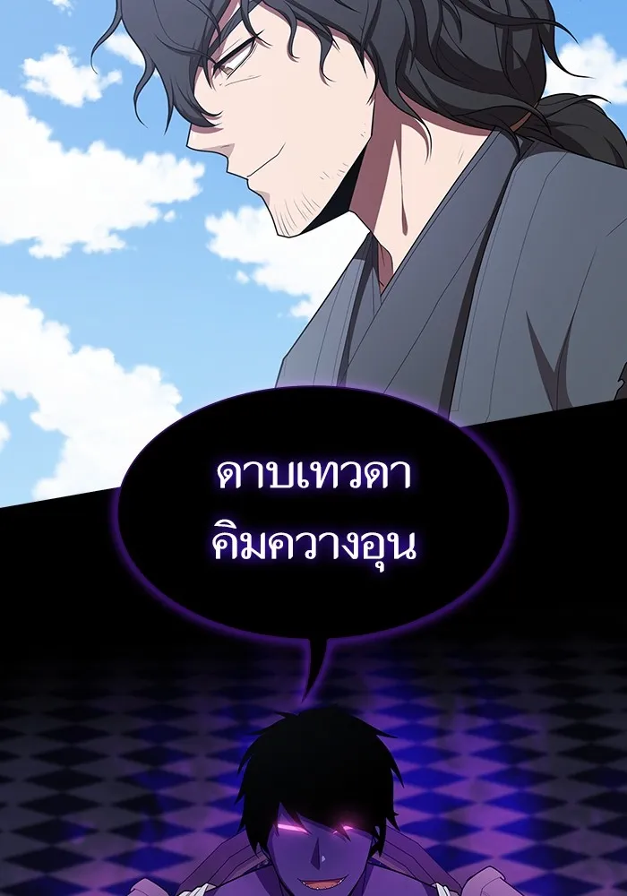 The Tutorial Tower of the Advanced Player – ผู้เล่นขั้นเทพแห่งหอคอยฝึกสอน Chap 152 - Next Chap 153