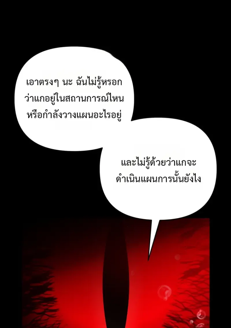 Player Who Returned 10,000 Years Later Chap 137 - Next Chap 138