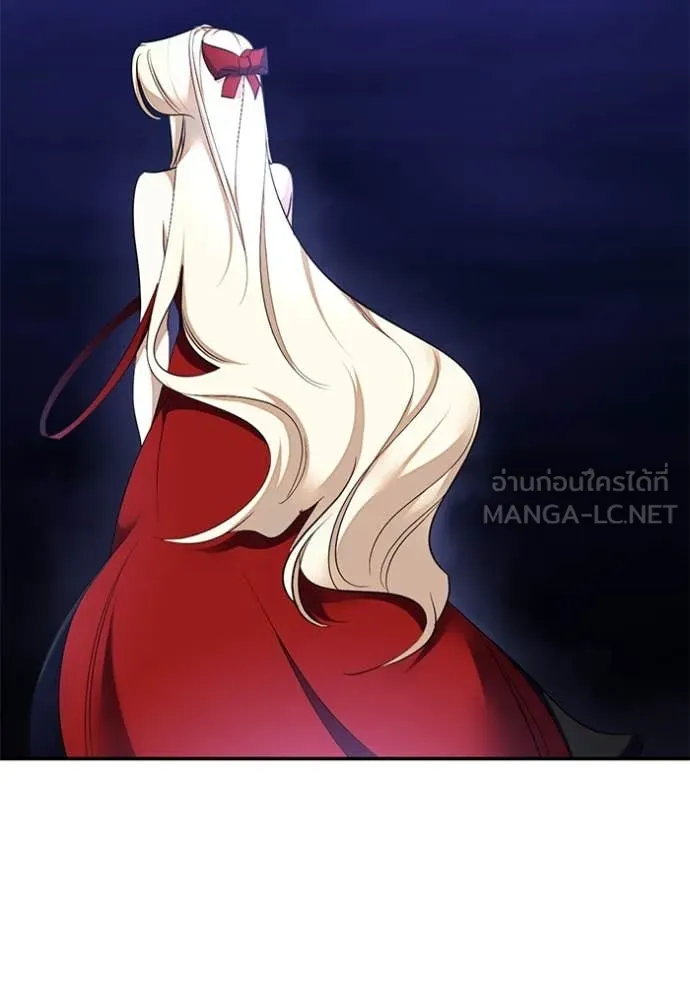 Return to Player Chap 205 - Next Chap 206