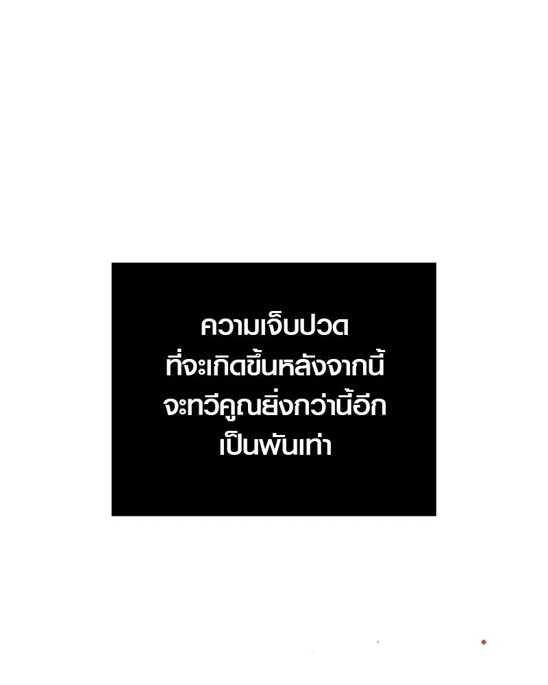 I Obtained a Mythic Item – พลิกชะตาคว้าไอเทมระดับเทพ Chap 90 - Next Chap 91