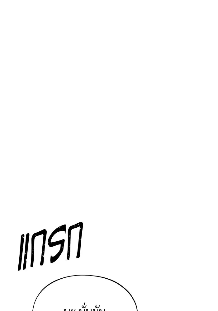 The Dark Magician Transmigrates After 66666 Years – จอมเวทเกิดใหม่ในรอบ 66666 ปี Chap 122 - Next Chap 123