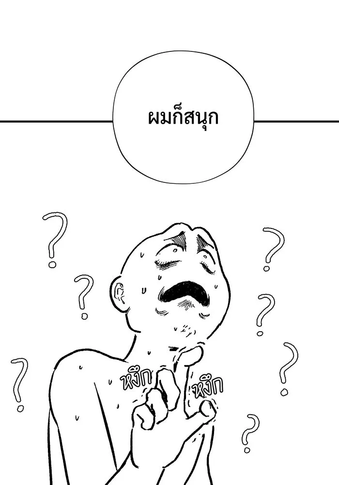 The Dark Magician Transmigrates After 66666 Years – จอมเวทเกิดใหม่ในรอบ 66666 ปี Chap 100.5 - Next Chap 101.5