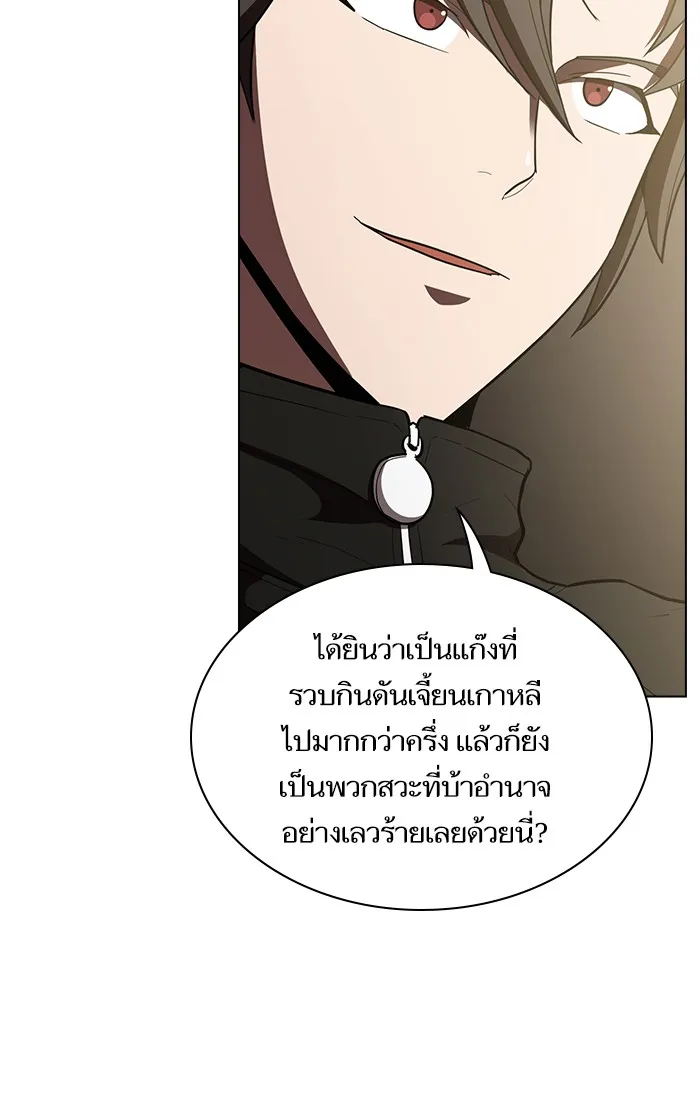 The Tutorial Tower of the Advanced Player – ผู้เล่นขั้นเทพแห่งหอคอยฝึกสอน Chap 8 - Next Chap 9