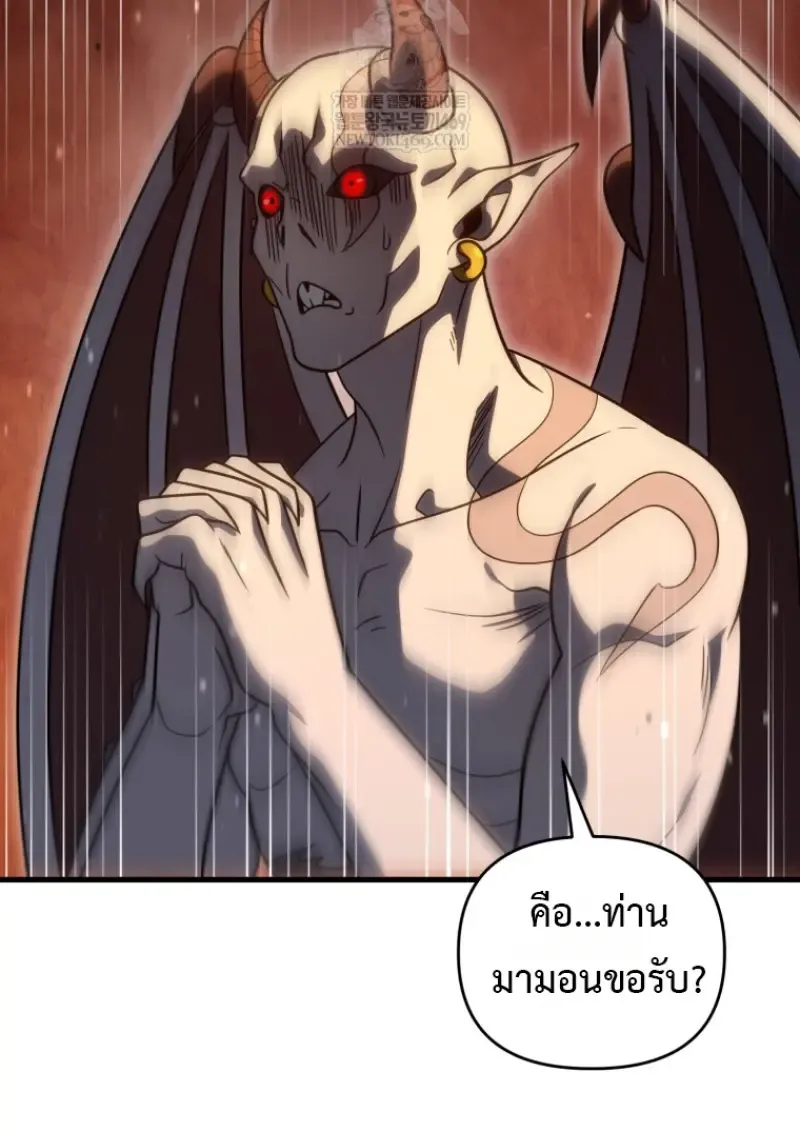 Player Who Returned 10,000 Years Later Chap 136 - Next Chap 137