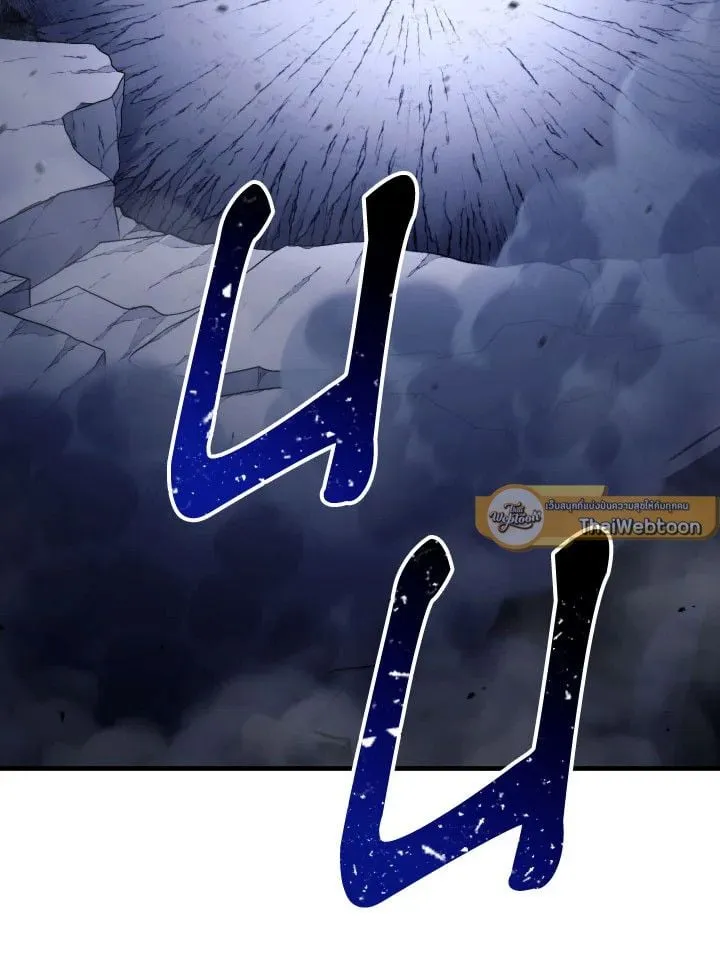 The Hero Returns Chap 106 - Next Chap 107