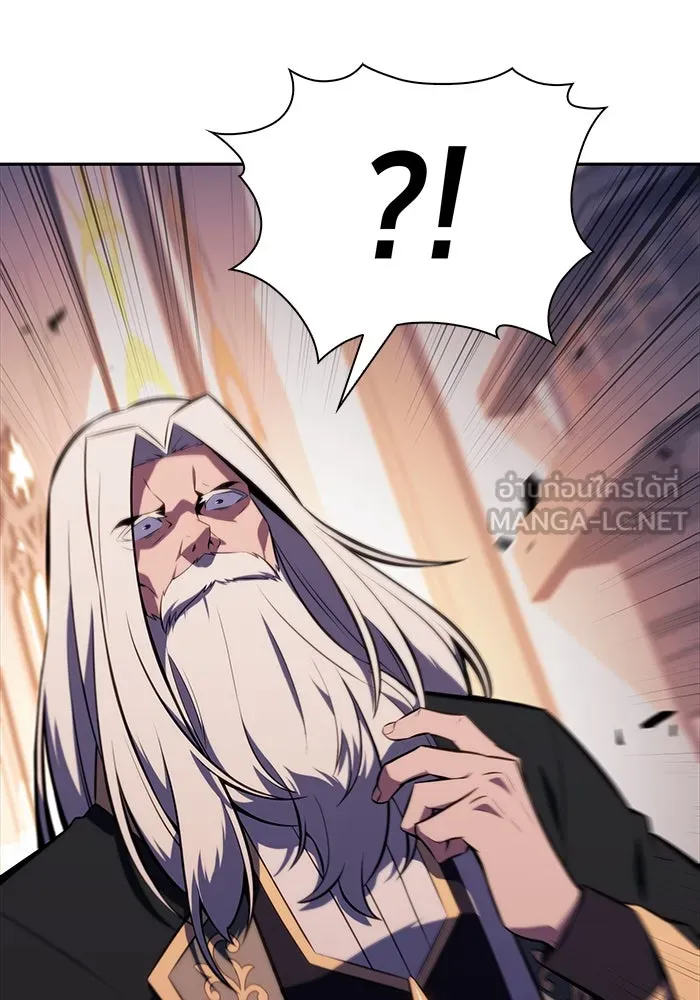 The Regressed Son of a Duke is an Assassin – ลูกชายคนเล็กของดยุกคือมือสังหาร Chap 25 - Next Chap 26