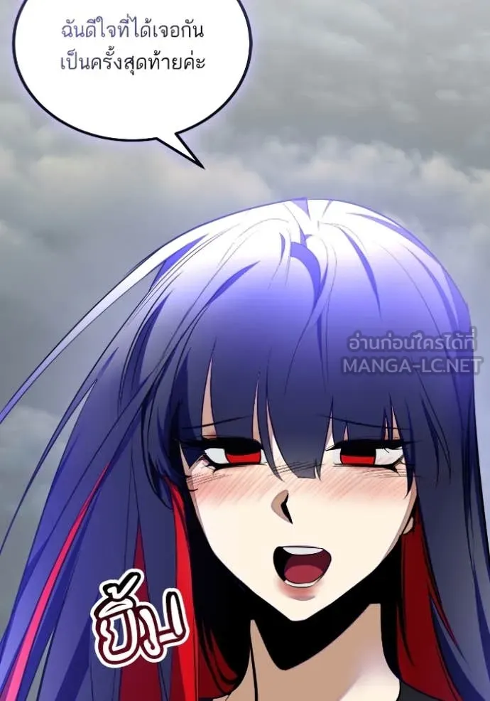 Return to Player Chap 203 - Next Chap 204