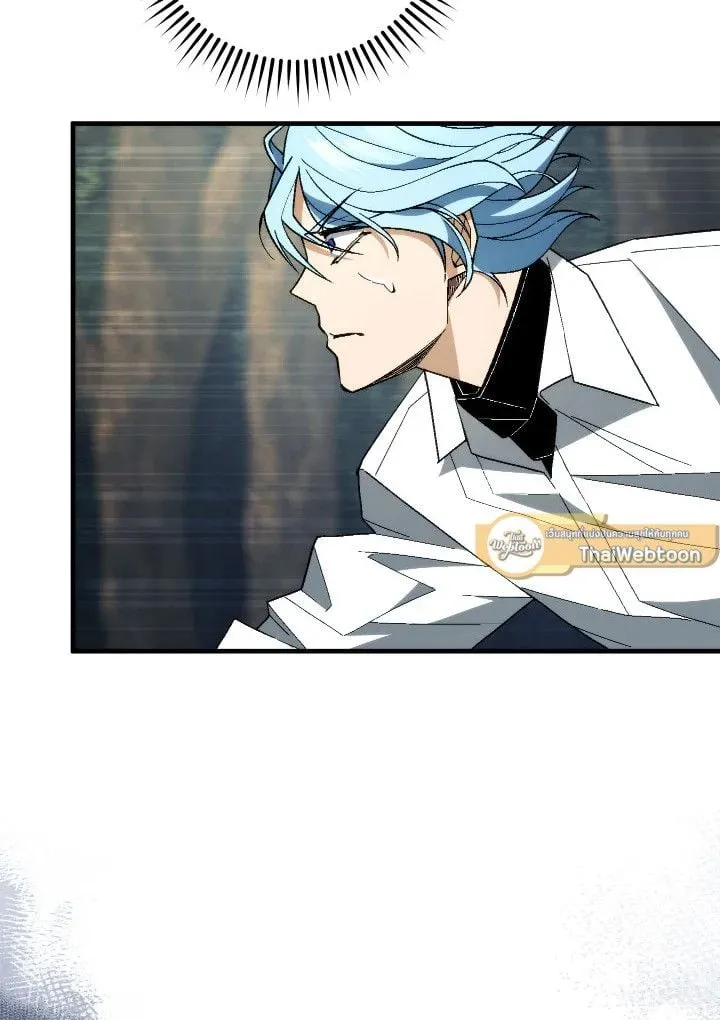 The Hero Returns Chap 97 - Next Chap 98