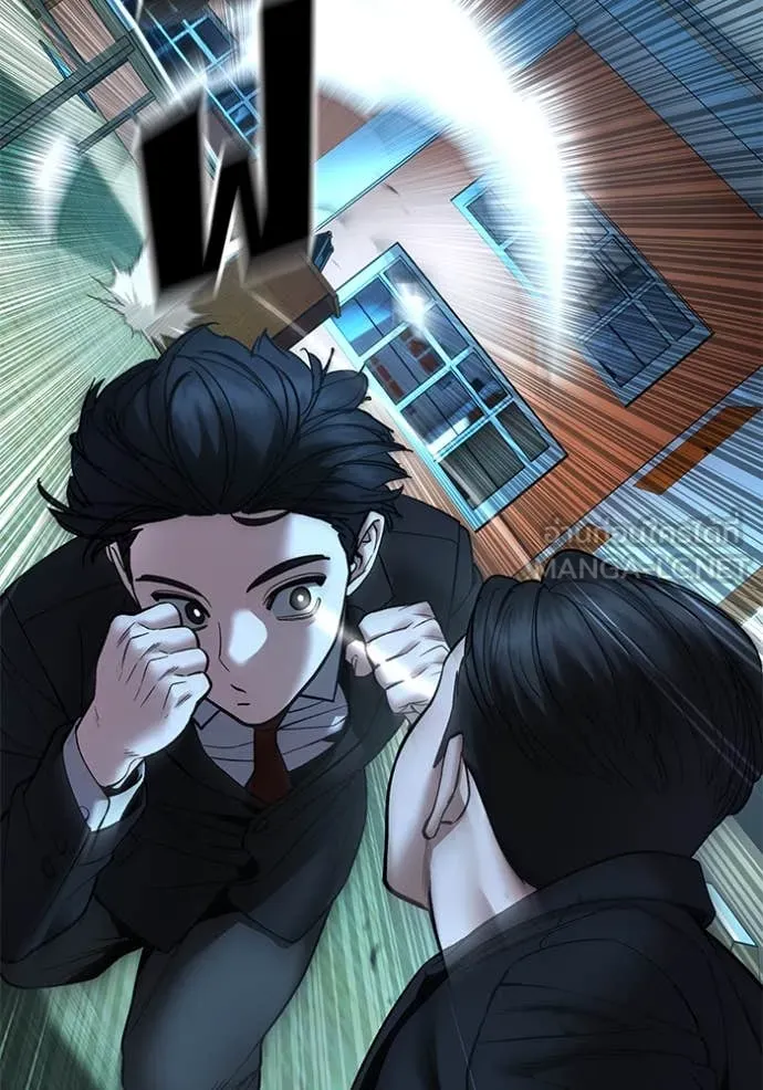 The Bully in Charge Chap 174 - Next Chap 175