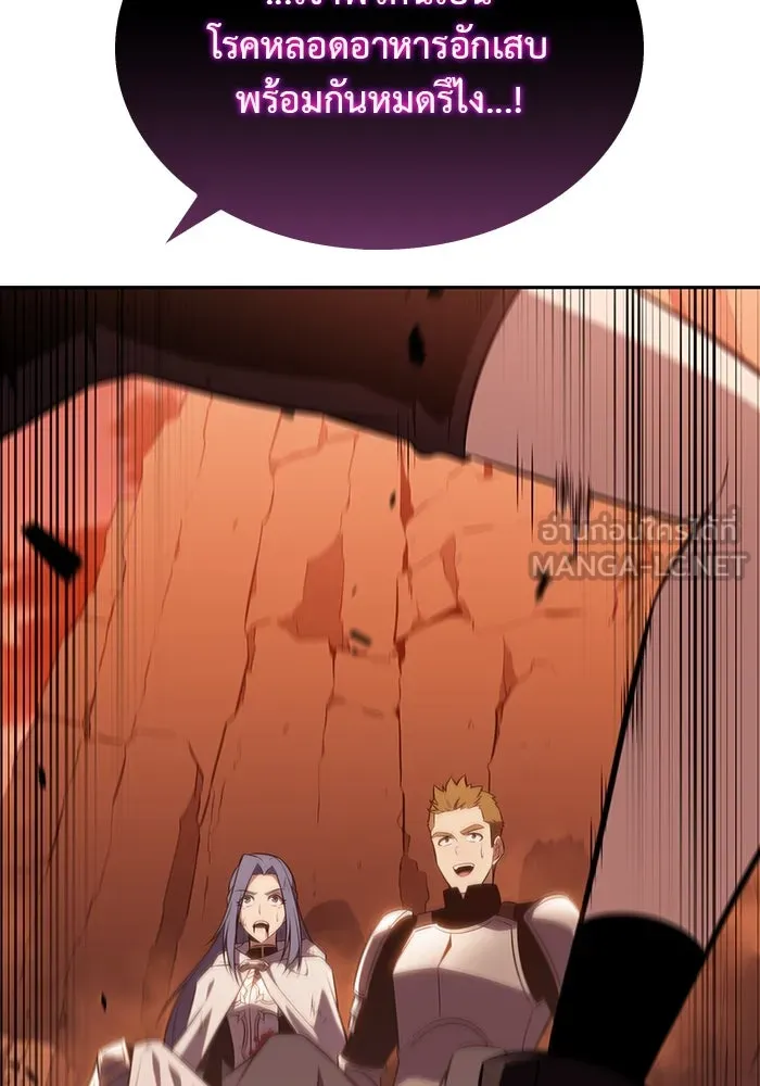 The Regressed Son of a Duke is an Assassin – ลูกชายคนเล็กของดยุกคือมือสังหาร Chap 57 - Next Chap 58