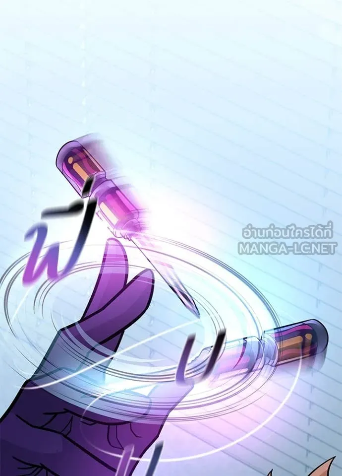 Villain To Kill Chap 200 - Next Chap 201