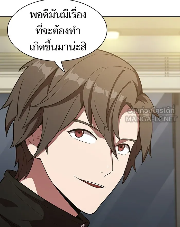 The Tutorial Tower of the Advanced Player – ผู้เล่นขั้นเทพแห่งหอคอยฝึกสอน Chap 9 - Next Chap 10