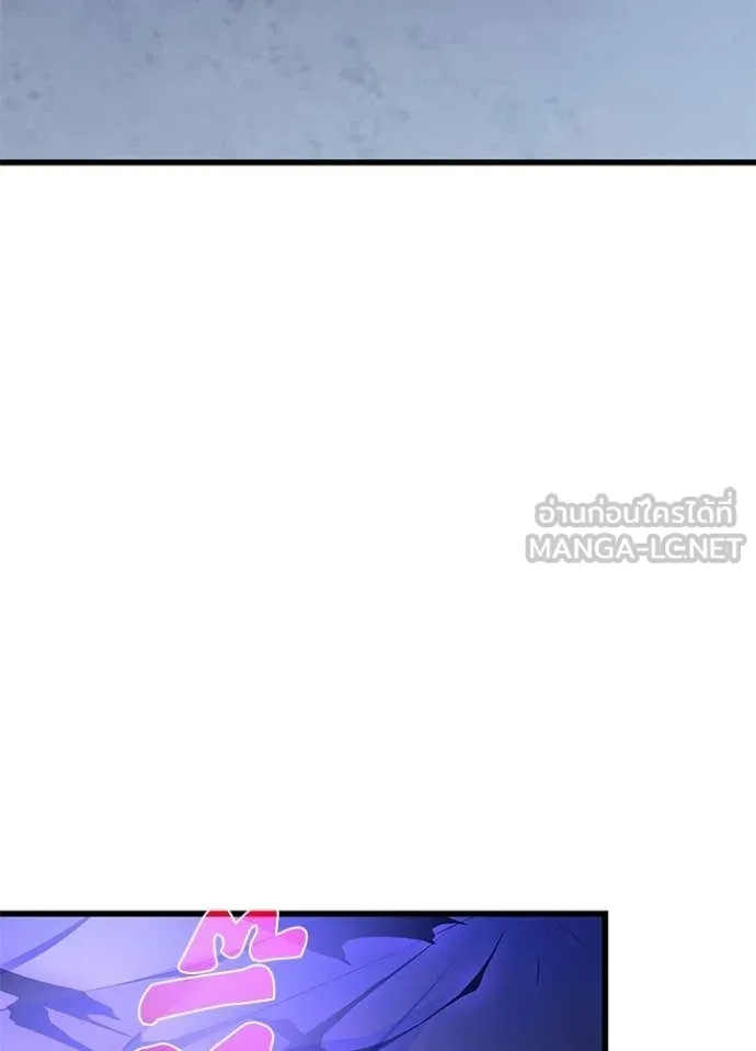 Villain To Kill Chap 220 - Next Chap 221