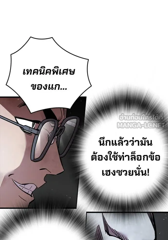 The Great War Chap 57 - Next Chap 58