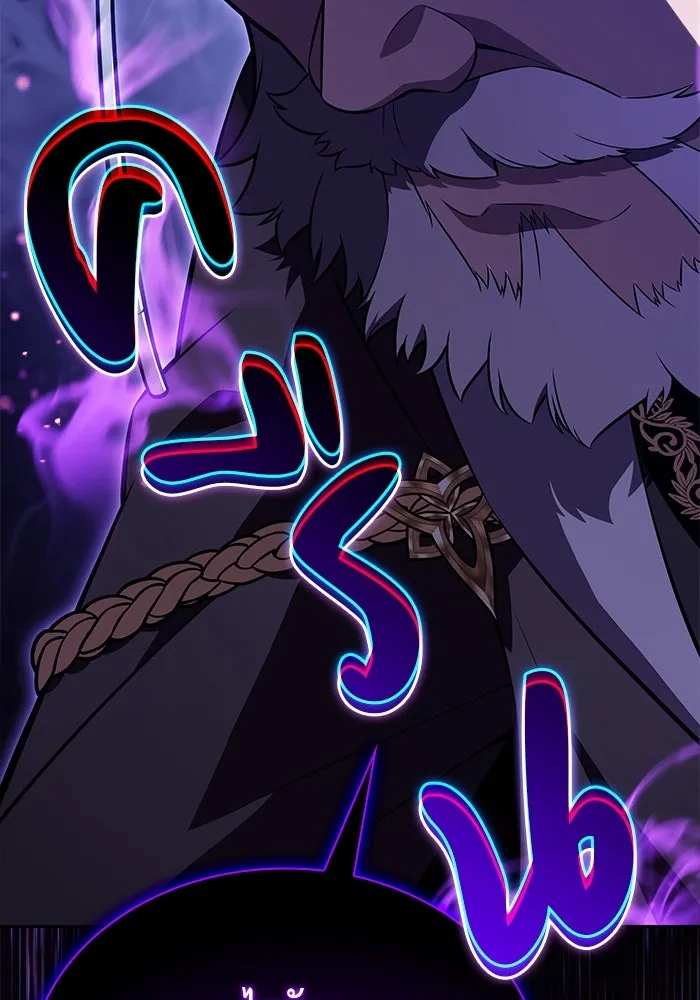 The Regressed Son of a Duke is an Assassin – ลูกชายคนเล็กของดยุกคือมือสังหาร Chap 85 - Next Chap 86