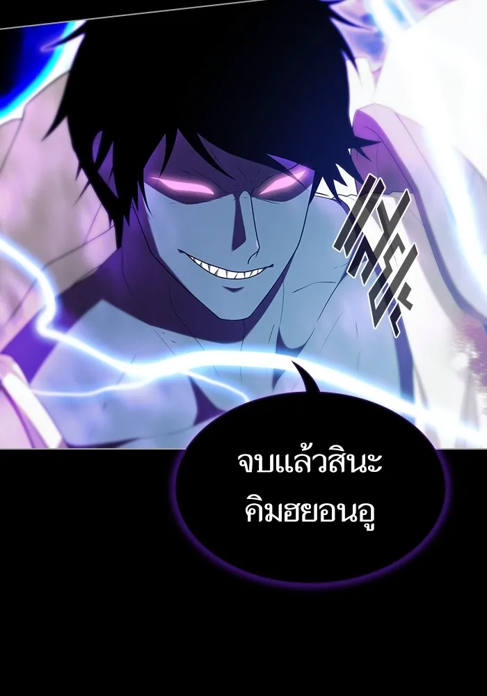 The Tutorial Tower of the Advanced Player – ผู้เล่นขั้นเทพแห่งหอคอยฝึกสอน Chap 154 - Next Chap 155