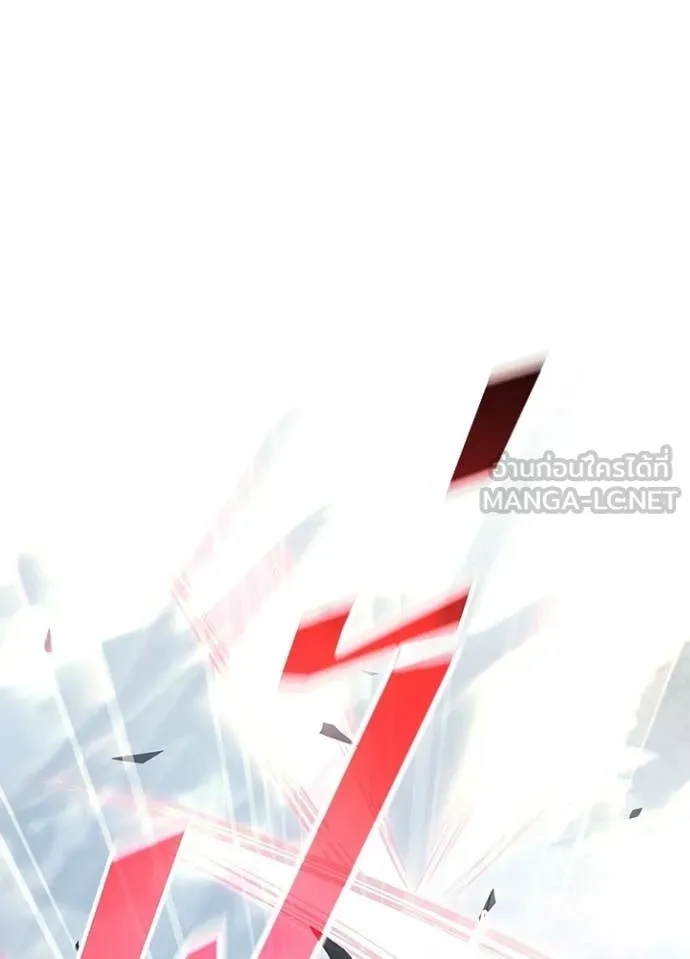 Villain To Kill Chap 205 - Next Chap 206