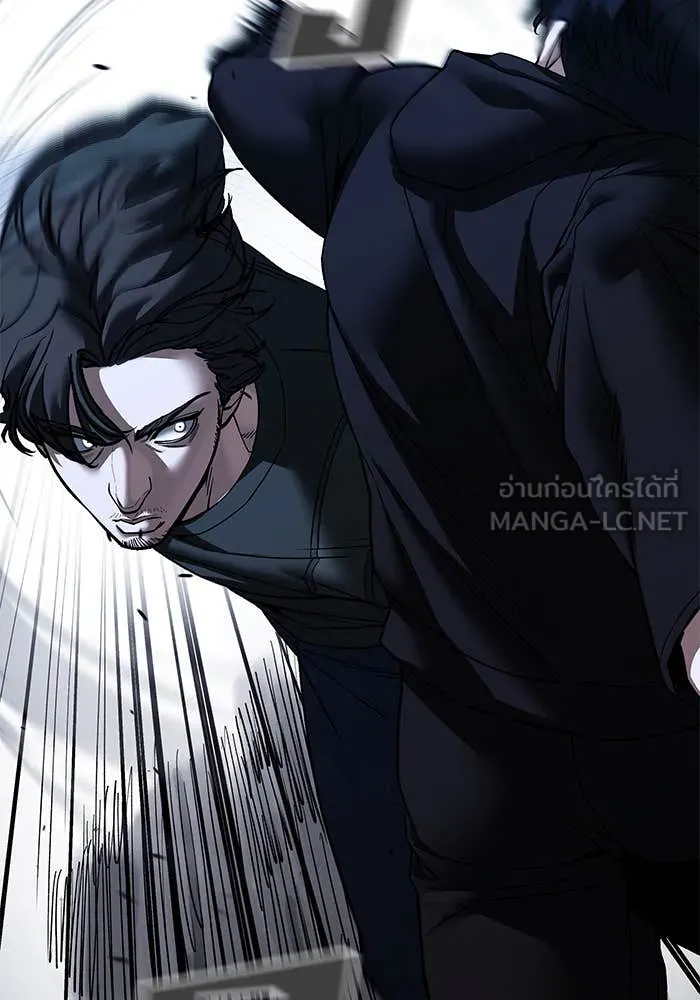 The Bully in Charge Chap 157 - Next Chap 158