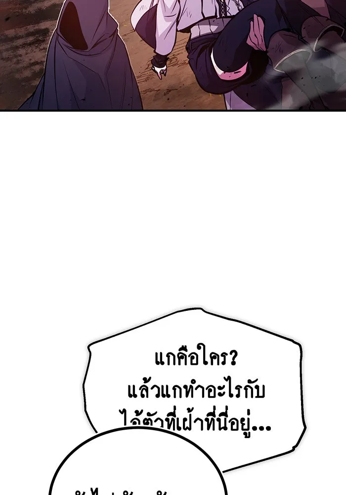 The Dark Magician Transmigrates After 66666 Years – จอมเวทเกิดใหม่ในรอบ 66666 ปี Chap 50 - Next Chap 51