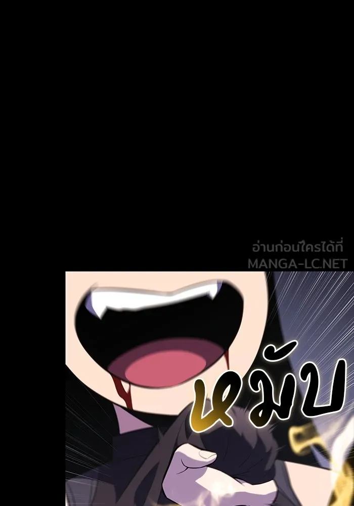 The Regressed Son of a Duke is an Assassin – ลูกชายคนเล็กของดยุกคือมือสังหาร Chap 89 - Next Chap 90