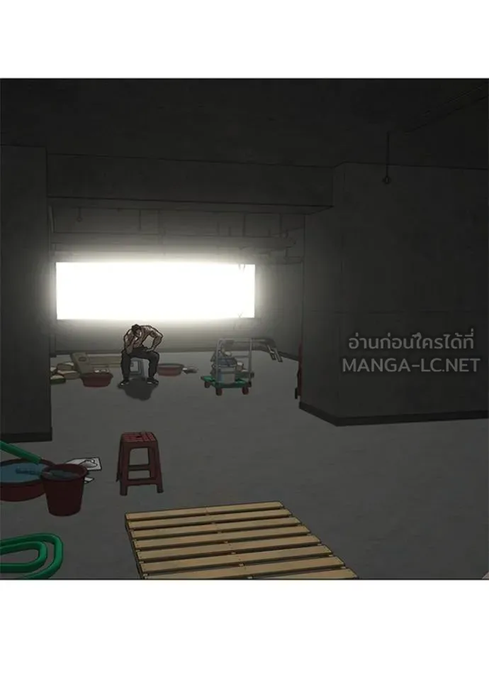 Reality Quest Chap 156 - Next Chap 157