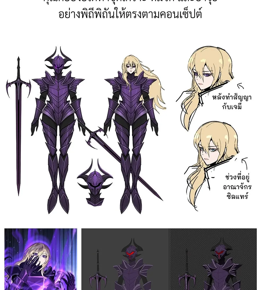 The Dark Magician Transmigrates After 66666 Years – จอมเวทเกิดใหม่ในรอบ 66666 ปี Chap 153.5 - Next Chap 154.5