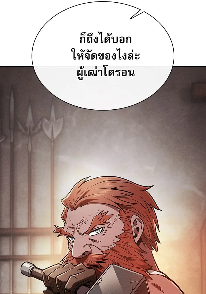 Academy’s Genius Swordmaster – นักดาบอัจฉริยะจากอะคาเดมี Chap 21 - Next Chap 22