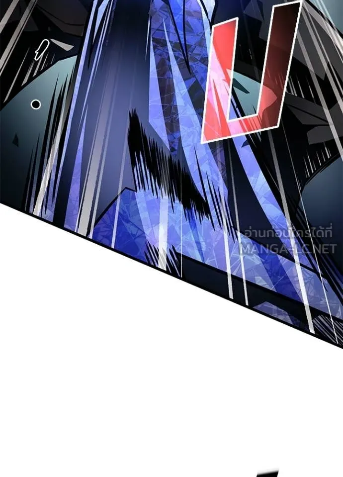 Villain To Kill Chap 211 - Next Chap 212