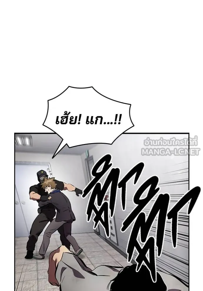 The Great War Chap 44 - Next Chap 45