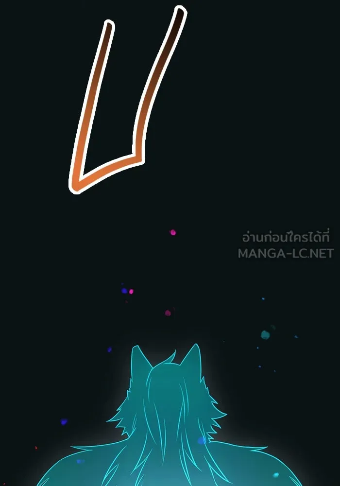 I Obtained a Mythic Item – พลิกชะตาคว้าไอเทมระดับเทพ Chap 37 - Next Chap 38
