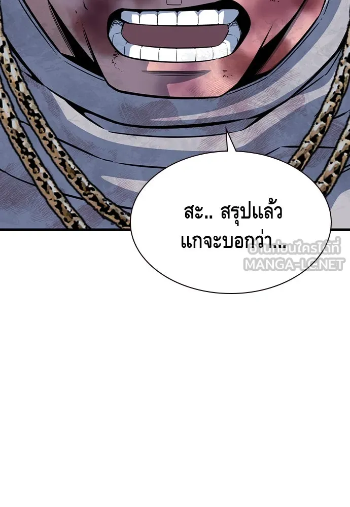 King Game Chap 104 - Next Chap 105