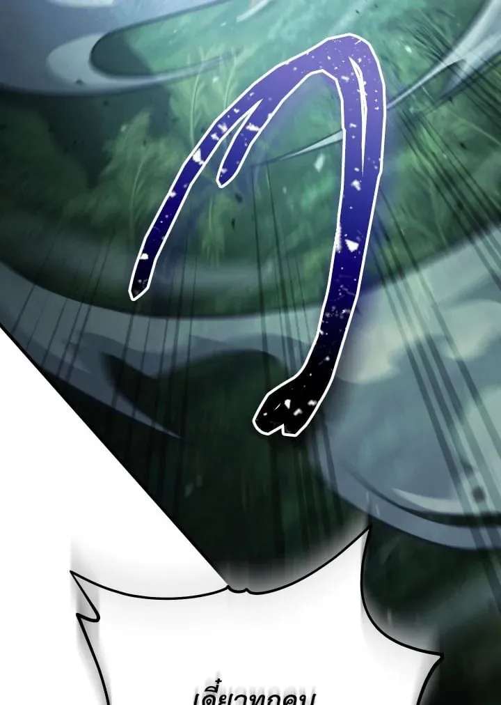 The Hero Returns Chap 81 - Next Chap 82