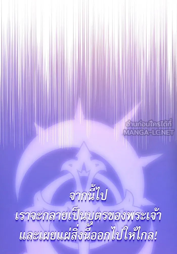 The Dark Magician Transmigrates After 66666 Years – จอมเวทเกิดใหม่ในรอบ 66666 ปี Chap 15 - Next Chap 16