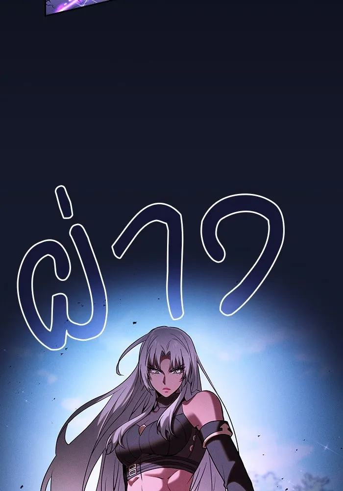 Academy’s Genius Swordmaster – นักดาบอัจฉริยะจากอะคาเดมี Chap 92 - Next Chap 93