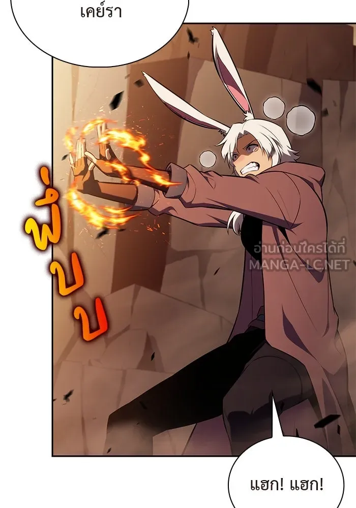 The Regressed Son of a Duke is an Assassin – ลูกชายคนเล็กของดยุกคือมือสังหาร Chap 82 - Next Chap 83