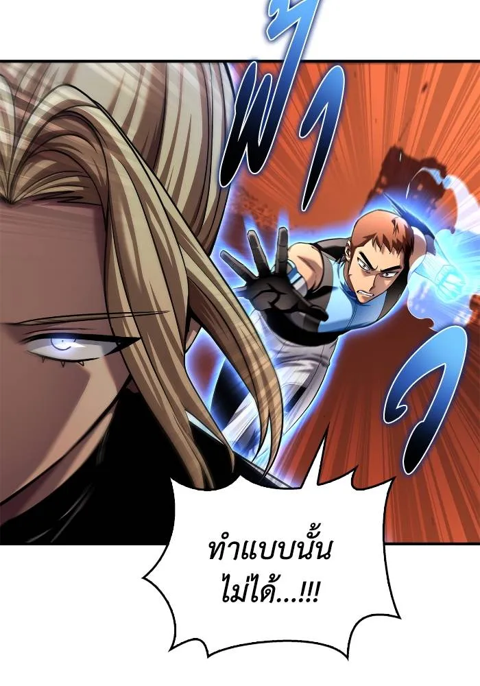 Superhuman Battlefield Chap 111 - Next Chap 112