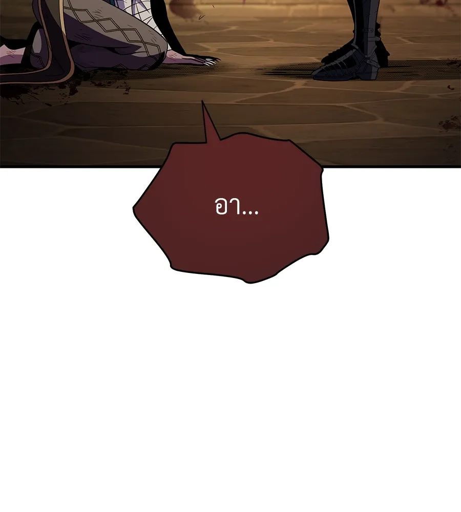 The Dark Magician Transmigrates After 66666 Years – จอมเวทเกิดใหม่ในรอบ 66666 ปี Chap 150 - Next Chap 151